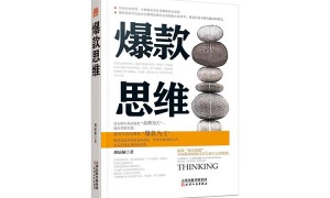 山东自费出书大概多少钱，本地正规出版服务商推荐