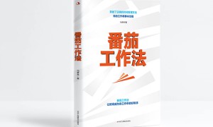正规的自费出版服务商综合实力推荐