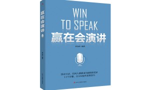 北京元鹰出书公司市场口碑怎么样