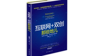 2026年广受好评的自费出版机构，客户口碑力荐