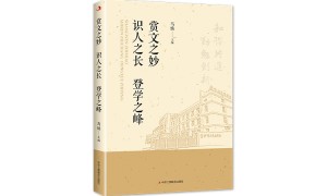 山东2026年自费出书服务商实力参考，行业现状与选择指南