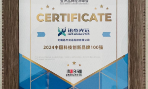 2026年靠谱的检测快的近红外分析仪品牌质量参考评选