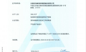 2026年无锡小型薄壁轴承制造厂家推荐，行业全景分析