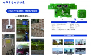 净水器物联网控制板定制生产靠谱企业综合实力推荐