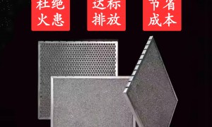 推荐几个正规的高效纳米油烟净化网厂家，质量参考评选