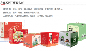 2026年口碑好的爆汁肉肠加工厂质量参考评选
