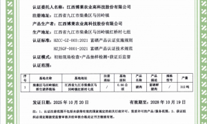 2026年爆汁烤肠制造厂哪个值得选：用户力荐