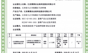 2026年靠谱的福建爆汁肉肠源头工厂推荐，社区团购供货实力参考