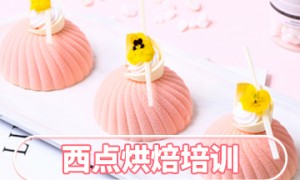 南通学西点开店，正规学校推荐