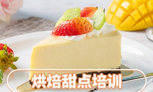 常州职业院校师生调研苏州欧米奇西点西餐学院教学设施与实训环境