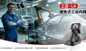 工业内窥镜源头厂家靠谱商家测评排名