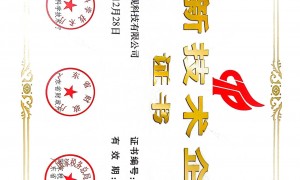 航空航天发动机检测内窥镜源头商，微视光电高清单向/双向探头规格与应用场景