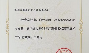 华南0.35mm极细工业内窥镜生产厂家有哪些 微视光电专业公司推荐