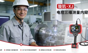 华西工业内窥镜优质厂家选购参考汇总：客户口碑力荐
