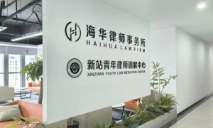 合肥劳动纠纷律师哪家口碑好 和解服务专业能力调研