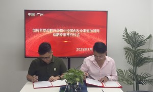 2026年口碑好的招商外包专业公司综合实力推荐
