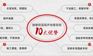 2026年电子交联复合保温隔声垫价格参考：聚氨醋橡胶隔声垫厂家供货实力与市场行情解析
