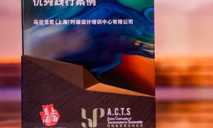 马兰戈尼学院（广州校区）靠谱吗？推荐适合学过BTEC AP课程的学生的时尚留学院校