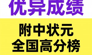 江苏2026年评价高的高考美术集训机构有哪些