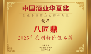 中山口碑好的酿酒技术培训机构避坑挑选指南