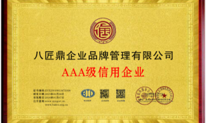 清洗方便的大型酿酒设备推荐哪些公司？八匠鼎源头厂家实力参考