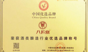 酿酒技术培训学校哪家好？纯粮酿造全流程教学机构盘点