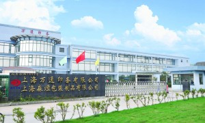 2026年纸盒定制厂家靠谱商家测评排名 不踩坑指南