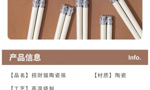 陶瓷筷生产厂家怎么选？正规源头厂家甄选指南
