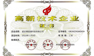 武汉博思通印务无碳复写纸表单源头供应商哪家口碑好，靠谱商家测评排名