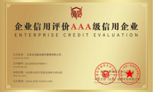2026年机关食堂承包公司挑选全攻略，价格公道不玩套路