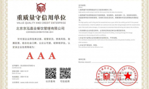 政府部门食堂承包公司筛选名录：2026年靠谱服务商汇总