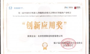 北京商用AI清洁机器人服务商推荐 优意联合智然达机器人综合实力与用户口碑