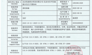 北京2026年具备电磁制动驻车功能的商用清洁机器人推荐 用户力荐