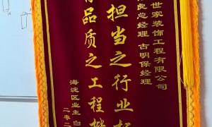 2026年北京定制书柜性价比高服务商有哪些，靠谱商家测评排名