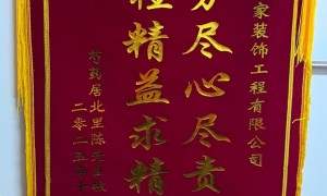2026年定制衣柜加工厂选哪家好 靠谱厂家口碑力荐