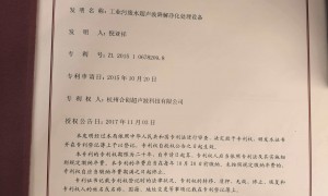 2026年杭州十大超声波分散机专业厂家综合口碑榜单，备货精选攻略不踩雷