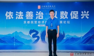 找北京做诈骗罪辩护的律师 擅长复杂案件与诈骗辩护服务