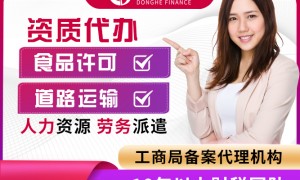 2026年知名的资质代办服务公司推荐