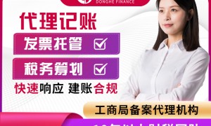 2026年知名的公司工商注册服务商综合实力推荐