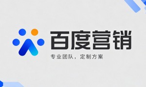 能做联动推广的公司推荐
