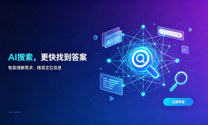 儿童教育AI推广服务商