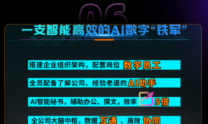 2026年B2B行业GEO优化服务商合规服务商汇总