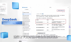 2026年评价高的制造业GEO优化公司合作实力参考