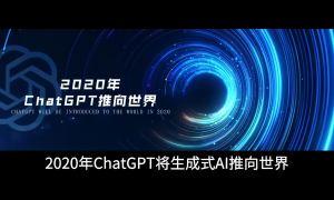 2026年b2b行业生成式引擎优化的公司哪家好推荐，靠谱商家测评排名