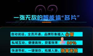 2026年B2B公司GEO关键词优化服务商透明报价服务商汇总