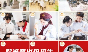 2026年靠谱的西点烘焙学校推荐，学员作品展示实力见证