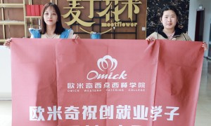 2026年女生学烘焙技术 广受信赖的学校有哪些
