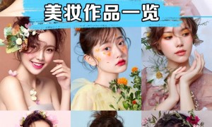 2026年靠谱的美妆培训学校怎么选，正规学校综合实力参考