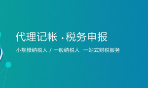 2026年出口退税代理企业行业现状与选择指南