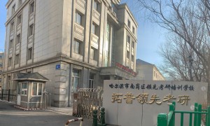南岗区领先考研寄宿制自习室环境及面授班型选择指南